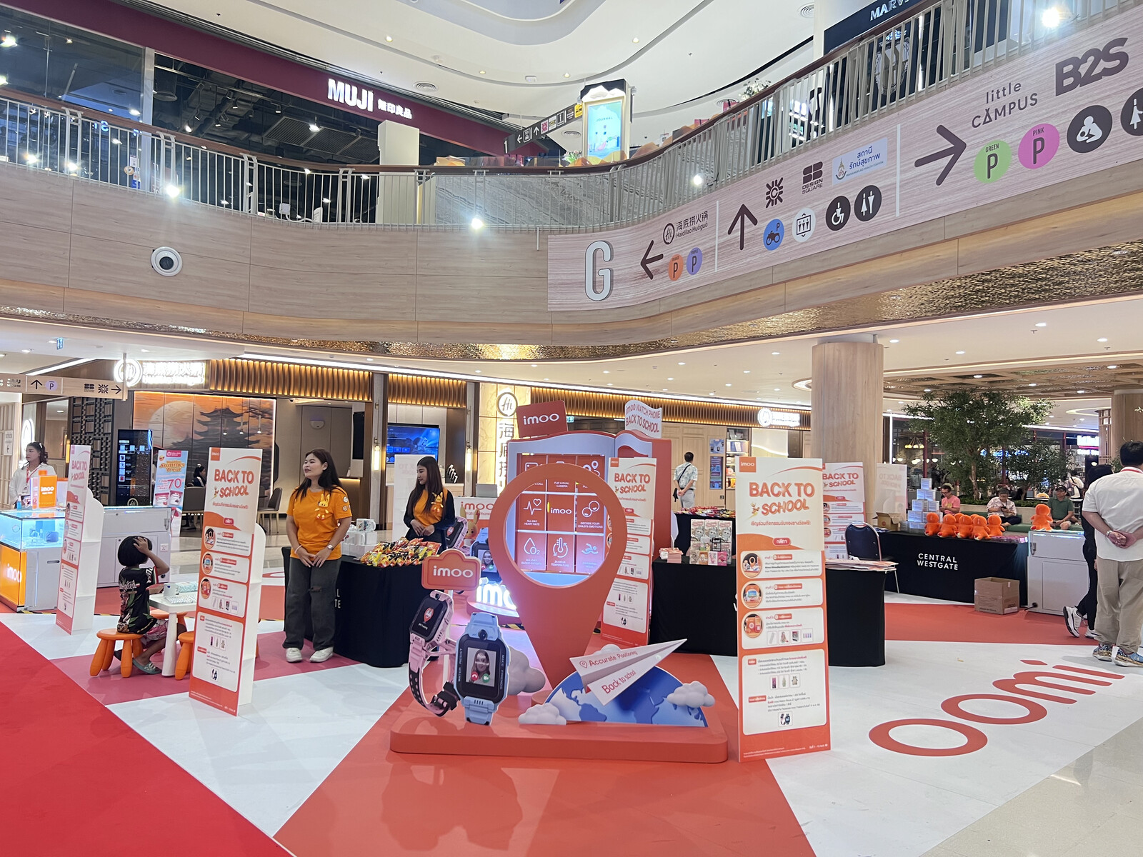 imoo 品牌活动（4月）
