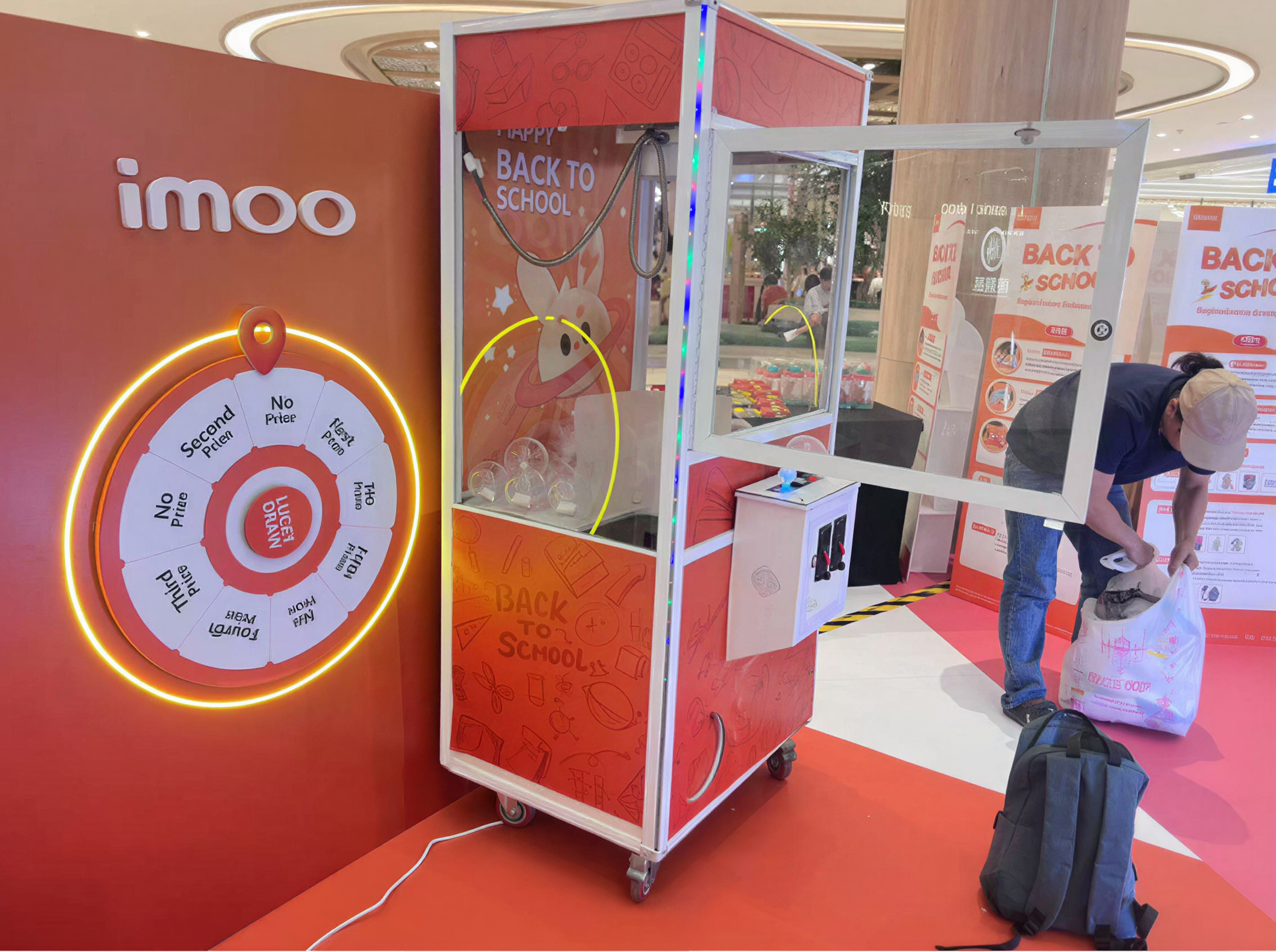 imoo 品牌活动（4月） - 2
